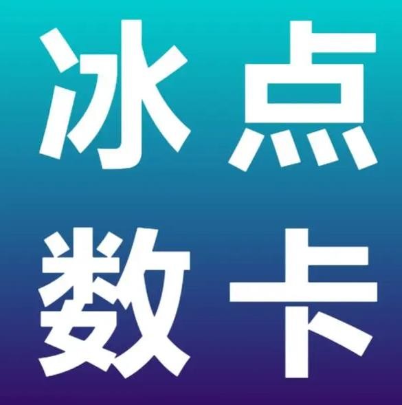 点击播放